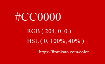 Color: #cc0000