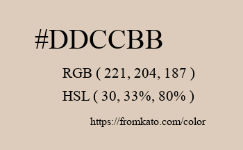 Color: #ddccbb
