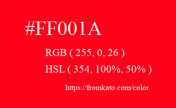 Color: #ff001a