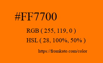 Color: #ff7700