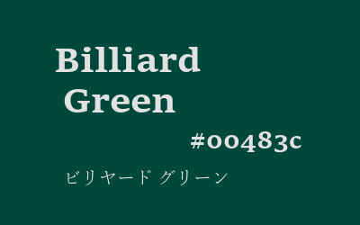 billiard green, #00483c