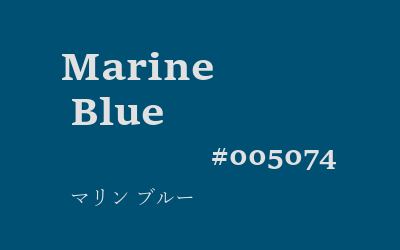 marine blue, #005074
