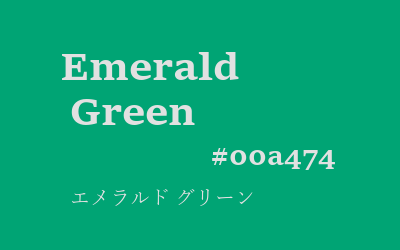 emerald green, #00a474