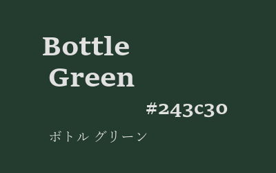 bottle green, #243c30