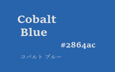 cobalt blue, #2864ac