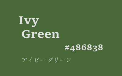 ivy green, #486838