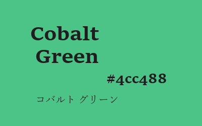 cobalt green, #4cc488