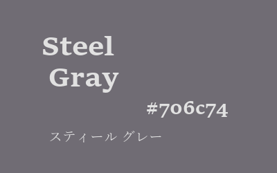 steel gray, #706c74