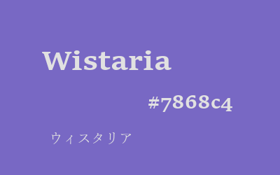 wistaria, #7868c4