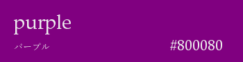 purple, #800080