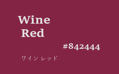 wine red, #842444