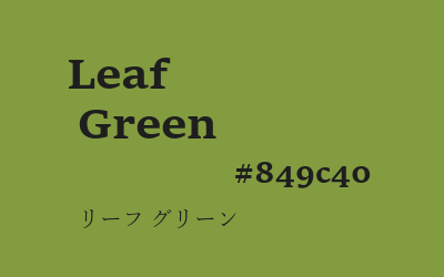 leaf green, #849c40