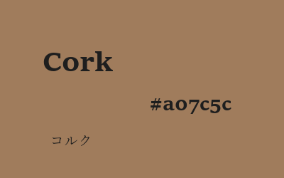 cork, #a07c5c
