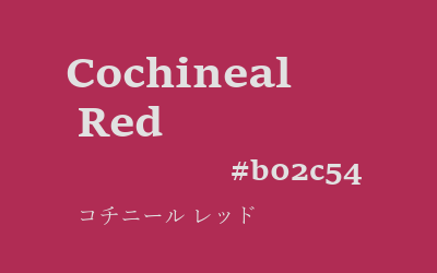 cochineal red, #b02c54