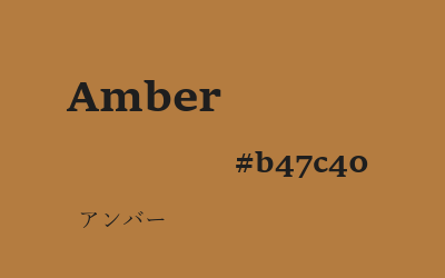 amber, #b47c40