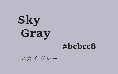 sky gray, #bcbcc8