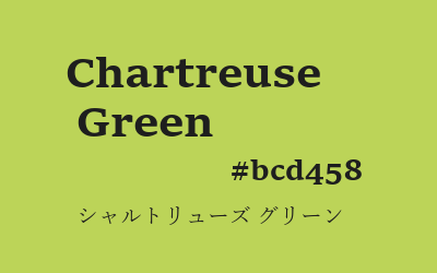 chartreuse green, #bcd458