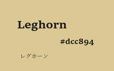 leghorn, #dcc894