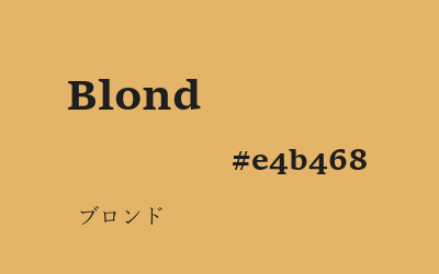 blond, #e4b468
