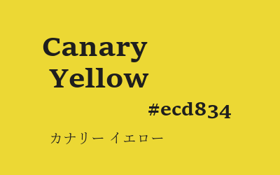 canary yellow, #ecd834