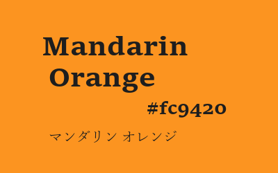 mandarin orange, #fc9420