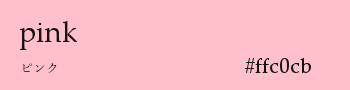 pink, #ffc0cb